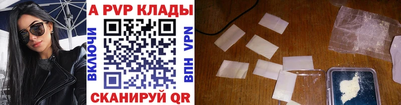 darknet какой сайт Байкальск A-PVP СК КРИС закладка