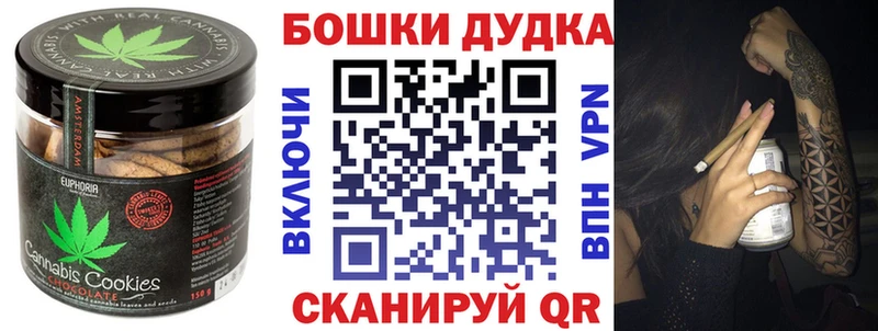 Canna-Cookies конопля  наркота  Байкальск 