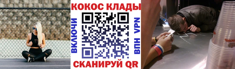 сайты даркнета клад  Байкальск  COCAIN Перу  блэк спрут ССЫЛКА 