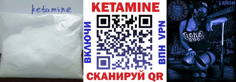 как найти наркотики  Байкальск  КЕТАМИН ketamine 