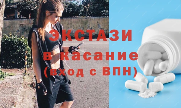 ALPHA PVP Переславль-Залесский