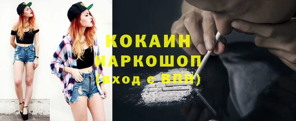 jwh Пестово