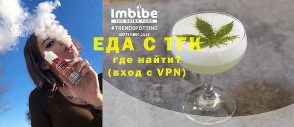 кокаин перу Пересвет