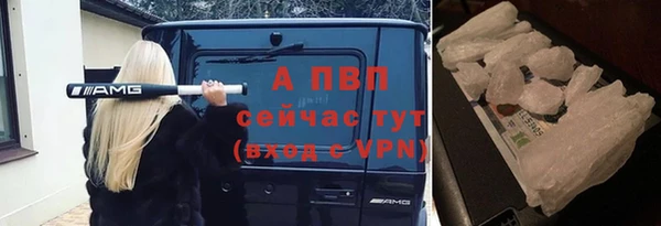 ALPHA PVP Переславль-Залесский