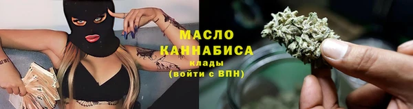 ALPHA PVP Переславль-Залесский