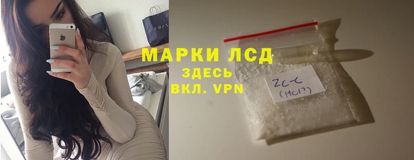 ALPHA PVP Переславль-Залесский