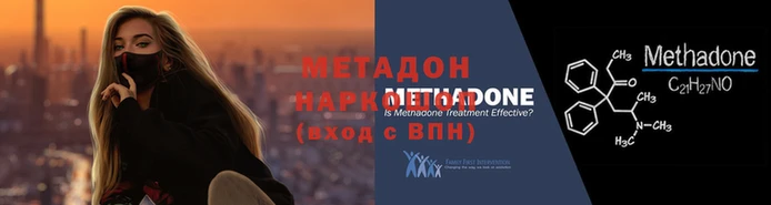 ALPHA PVP Переславль-Залесский