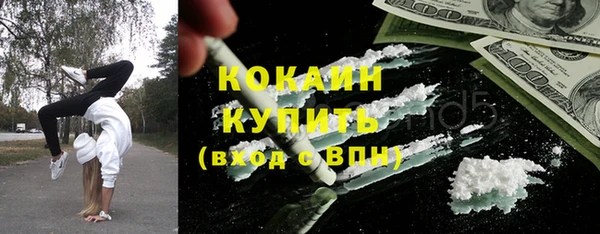 кокаин перу Пересвет