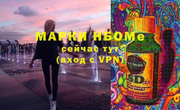кокаин перу Пересвет