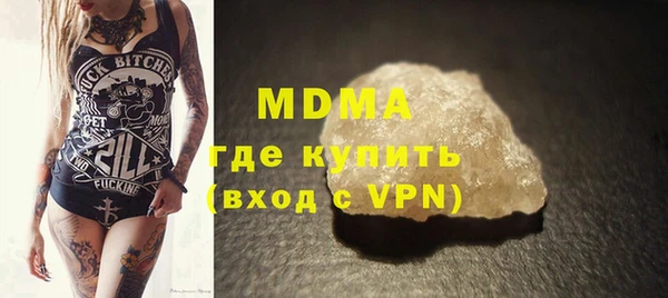 ALPHA PVP Переславль-Залесский