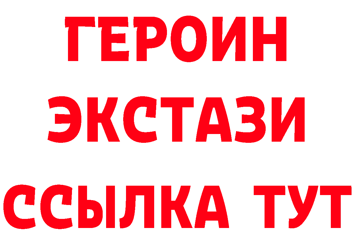 Кетамин ketamine ТОР даркнет mega Байкальск