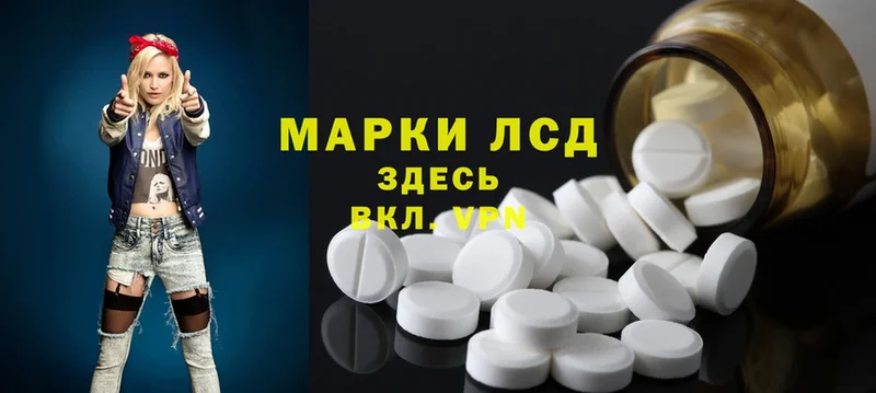 Лсд 25 экстази ecstasy  omg зеркало  Байкальск  купить  цена 