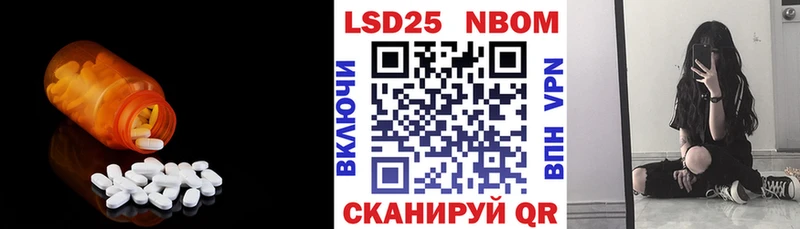 LSD-25 экстази кислота  Байкальск 