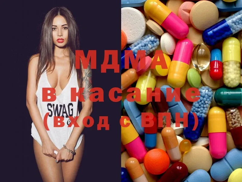 купить  сайты  Байкальск  MDMA VHQ 