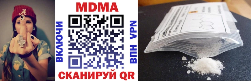 где продают наркотики  Байкальск  МДМА кристаллы 