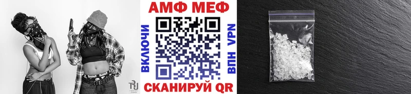 МЕТАМФЕТАМИН пудра  Байкальск 