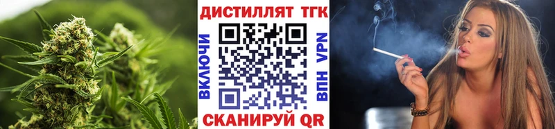 сколько стоит  Байкальск  ТГК гашишное масло 